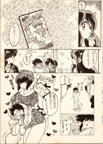 [Hatsuki Kyou - Watashiha Megane] Gegege no Yatsura Fhentai - Page 23