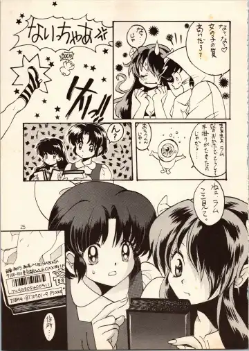 [Hatsuki Kyou - Watashiha Megane] Gegege no Yatsura Fhentai - Page 25