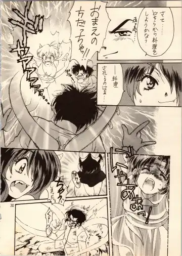 [Hatsuki Kyou - Watashiha Megane] Gegege no Yatsura Fhentai - Page 30