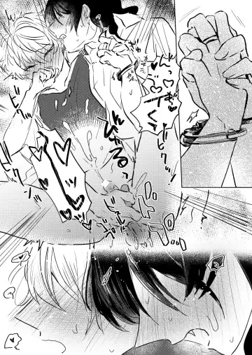 Ote, Mate, Itte Fhentai - Page 25