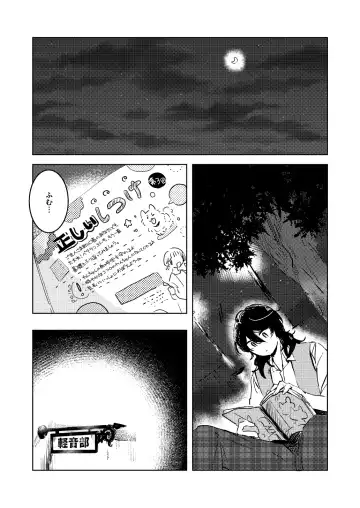 Ote, Mate, Itte Fhentai - Page 3