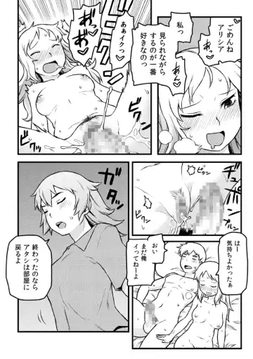 [Tsukudani] Futari wa Nakayoshi Fhentai - Page 2
