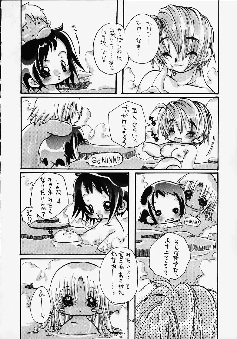 [Ankou Norimitsu - Saranoki Chikara] Love Suu 1 Fhentai - Page 28