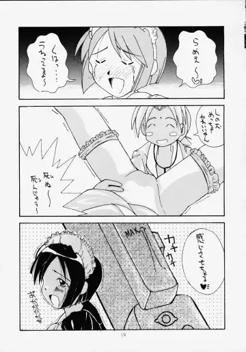 [Ankou Norimitsu - Saranoki Chikara] Love Suu 1 Fhentai - Page 16