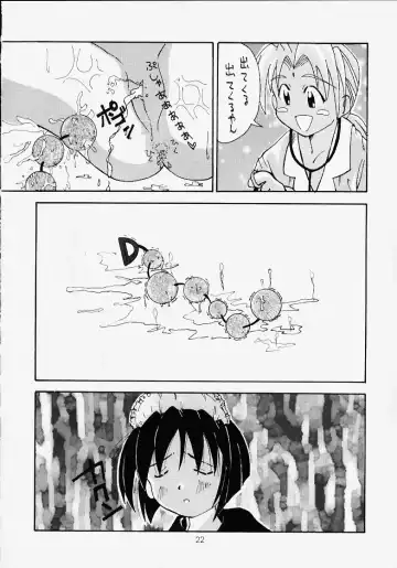 [Ankou Norimitsu - Saranoki Chikara] Love Suu 1 Fhentai - Page 19