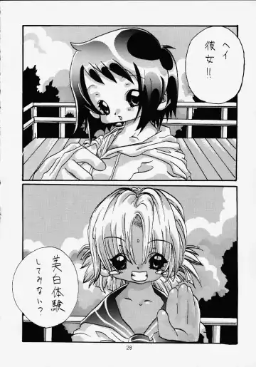 [Ankou Norimitsu - Saranoki Chikara] Love Suu 1 Fhentai - Page 22