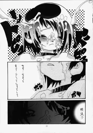 [Ankou Norimitsu - Saranoki Chikara] Love Suu 1 Fhentai - Page 25