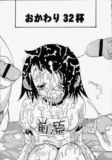 [Ankou Norimitsu - Saranoki Chikara] Love Suu 1 Fhentai - Page 29