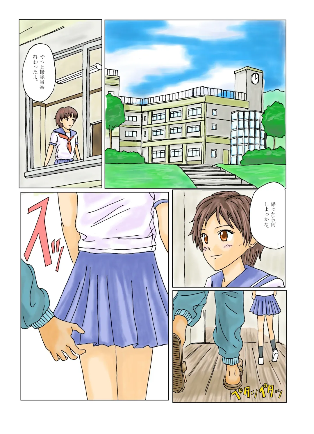 Kusuguri Maid / Imouto Kusuguri Sonota Fhentai - Page 48