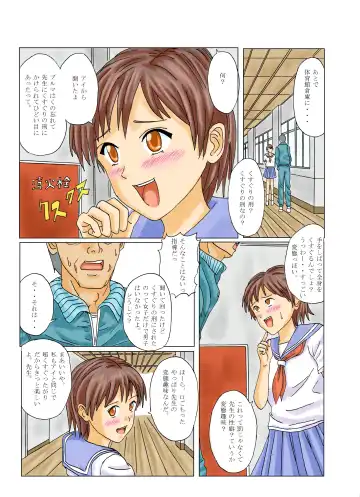 Kusuguri Maid / Imouto Kusuguri Sonota Fhentai - Page 50