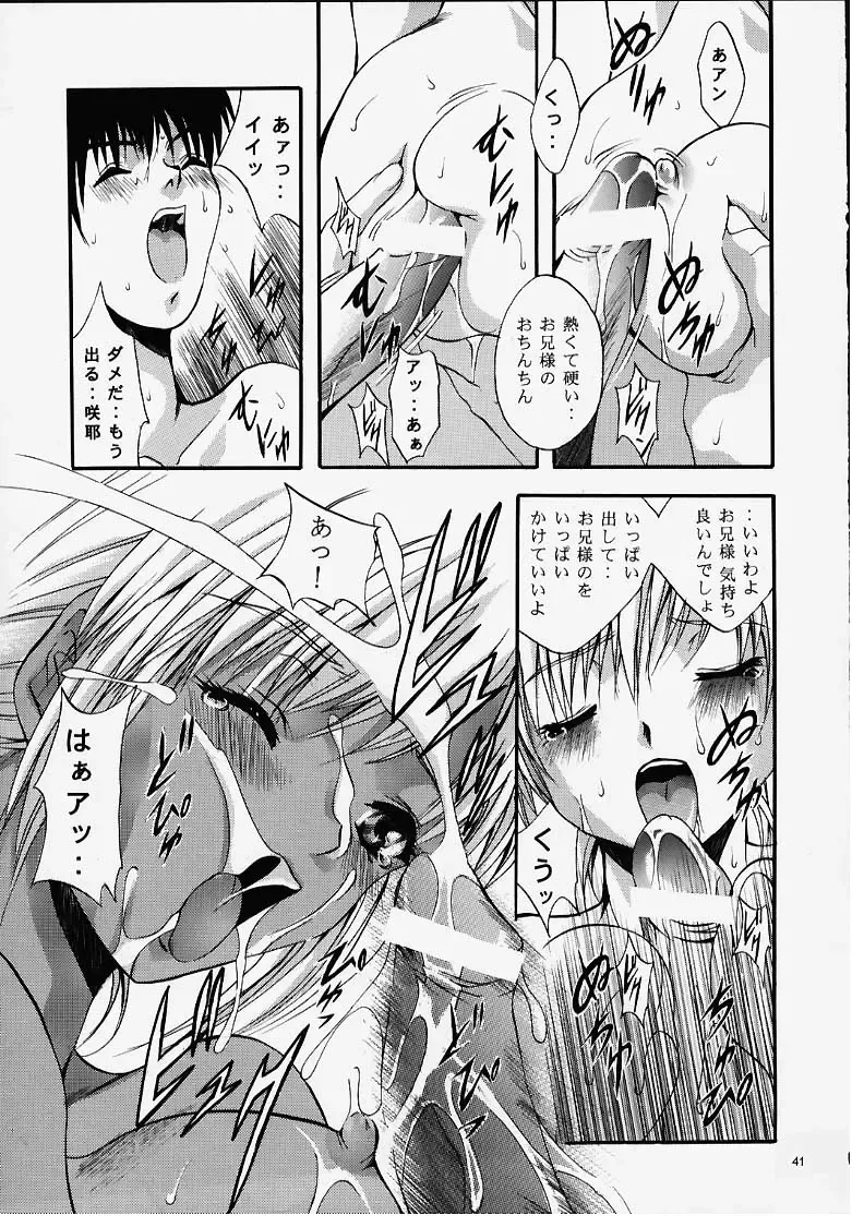 [Arino Hiroshi] MOUSOU THEATER 12 Fhentai - Page 37