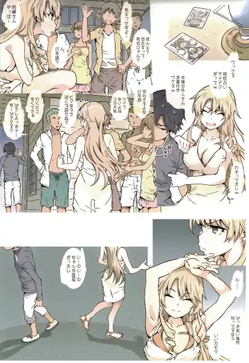 [Toumi Haruka] HOME Musume tte, Dou? Fhentai - Page 14