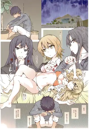 [Toumi Haruka] HOME Musume tte, Dou? Fhentai - Page 15