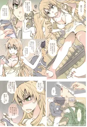 [Toumi Haruka] HOME Musume tte, Dou? Fhentai - Page 16