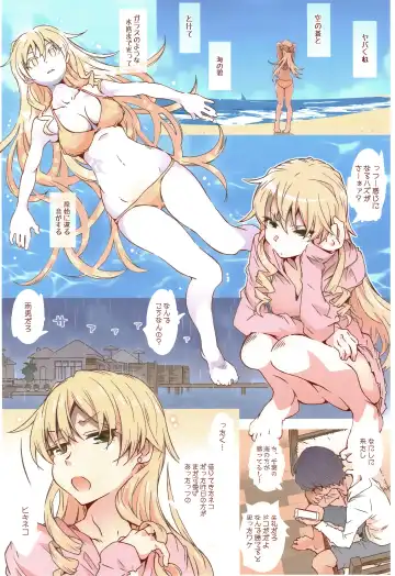 [Toumi Haruka] HOME Musume tte, Dou? Fhentai - Page 3