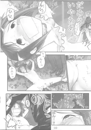 [Hechi] Nabu Rina Fhentai - Page 15