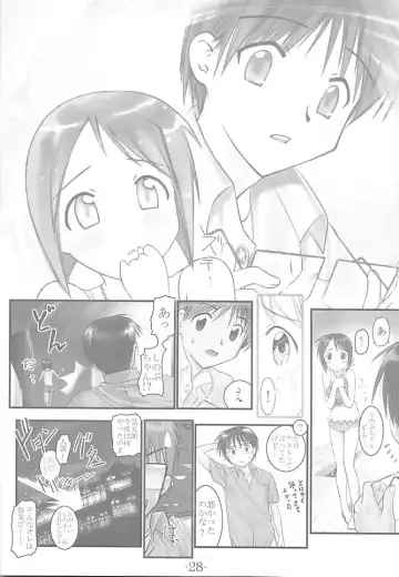 [Hechi] Nabu Rina Fhentai - Page 27