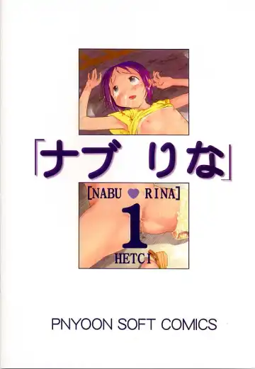[Hechi] Nabu Rina Fhentai - Page 31