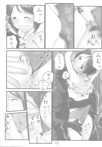 [Hechi] Nabu Rina Fhentai - Page 9