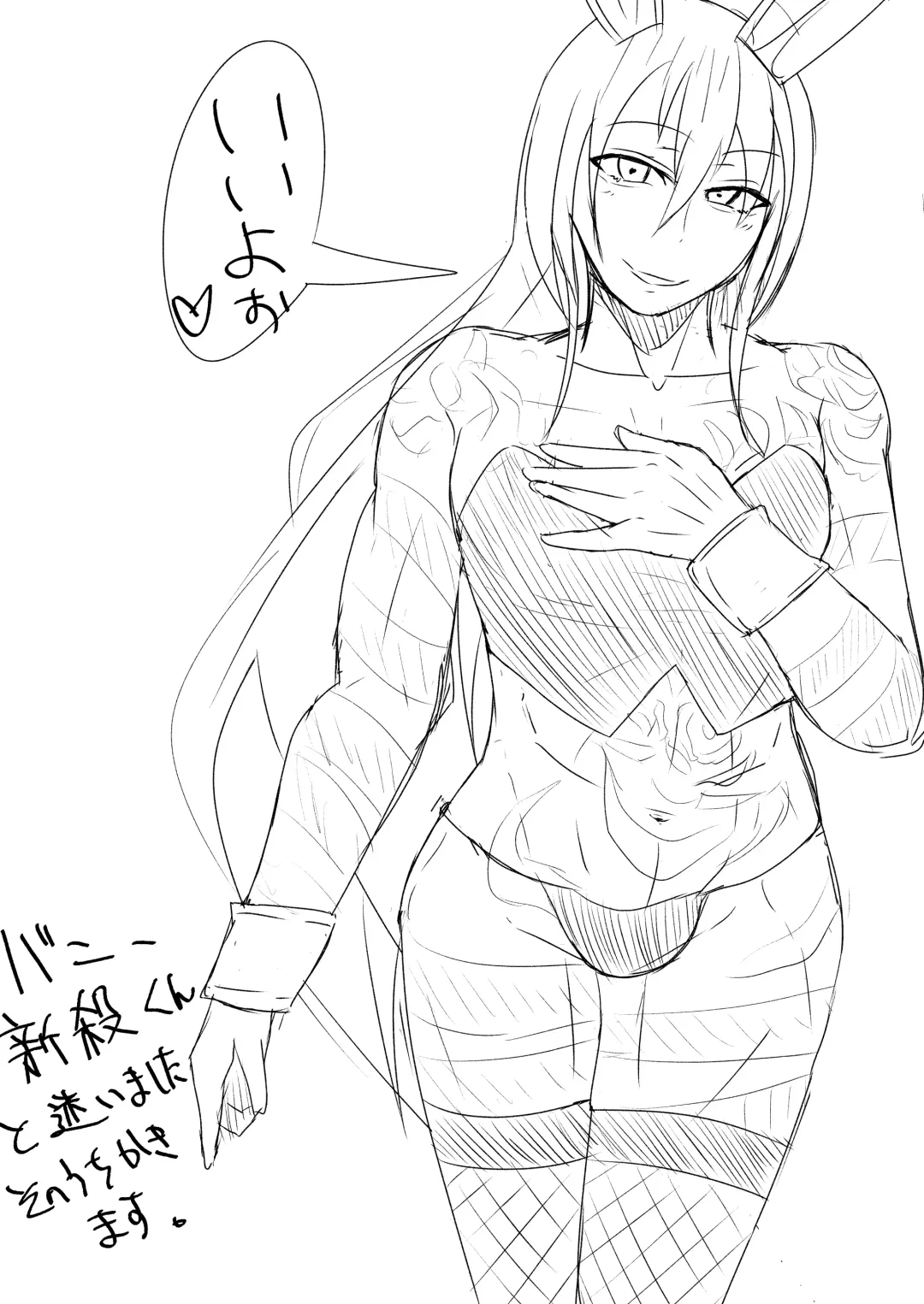 [Ardens] Astolfo-kun to Shinsatsu-kun to Lanling Wang-kun ga Gudao o Ijimeru Hon Fhentai - Page 15