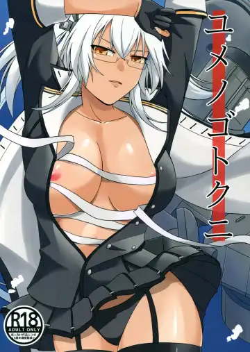 Read [Suzuki Metal] Yume no Gotoku Ni - Fhentai