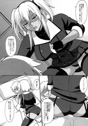 [Suzuki Metal] Yume no Gotoku Ni Fhentai - Page 19