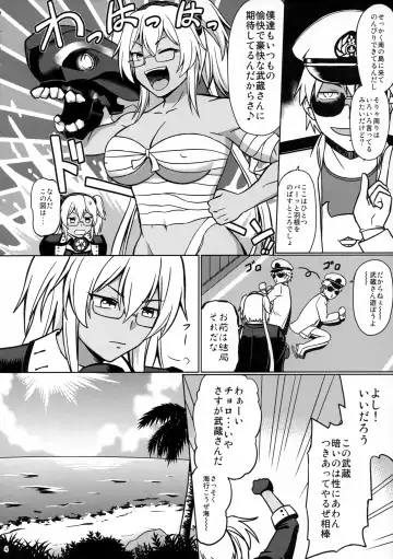 [Suzuki Metal] Yume no Gotoku Ni Fhentai - Page 5
