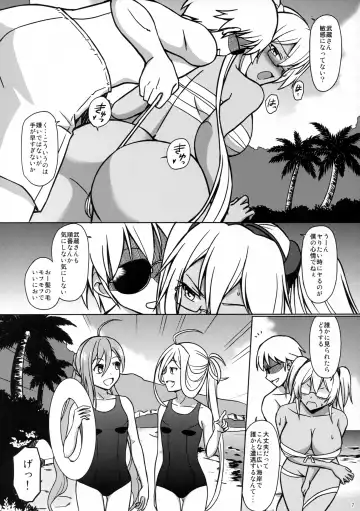 [Suzuki Metal] Yume no Gotoku Ni Fhentai - Page 8