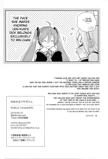 [Suzumi] Yume Miru Usagi-san | Dream Seeing Rabbit-san Fhentai - Page 27