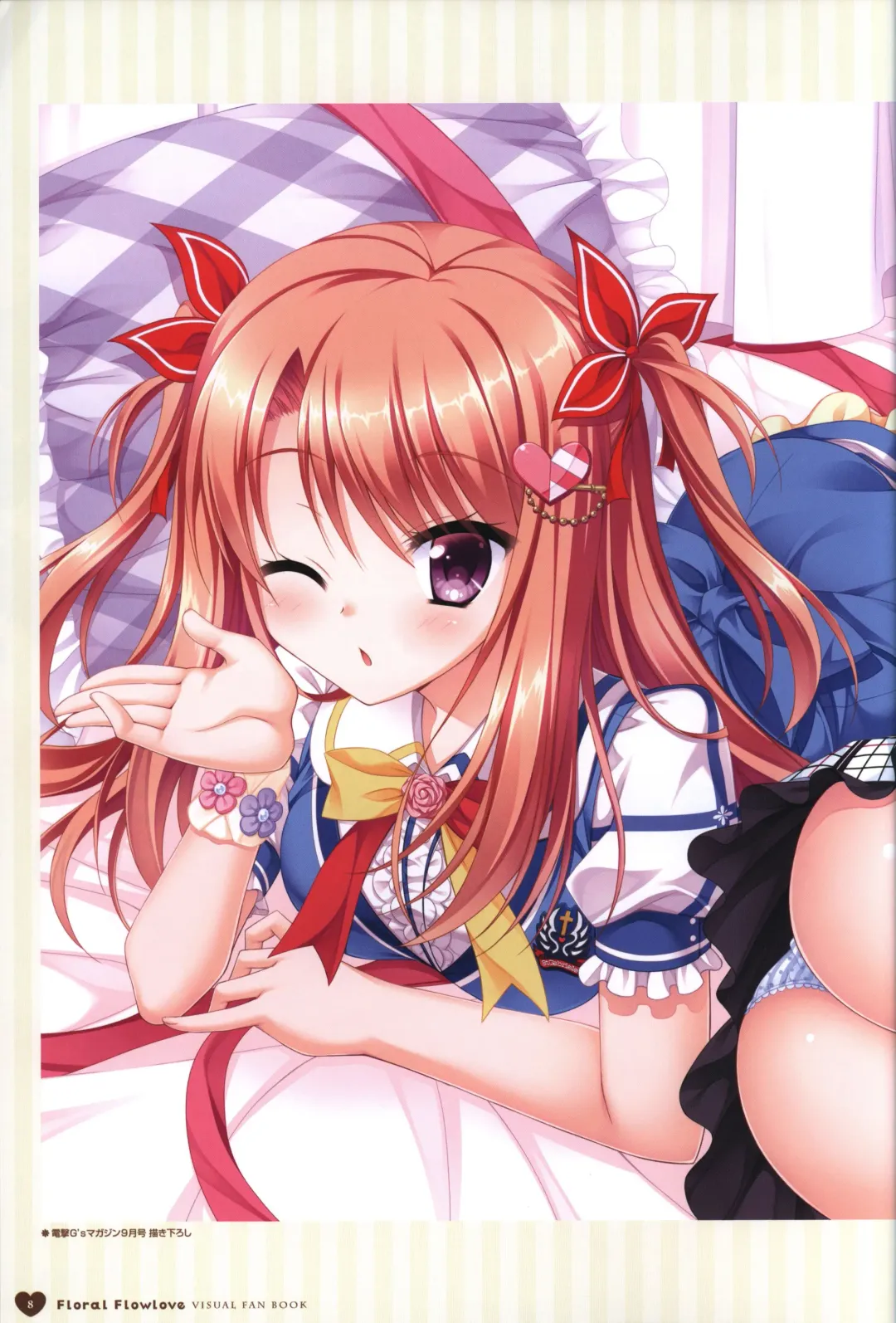 Floral Flowlove Visual Fanbook Fhentai - Page 11