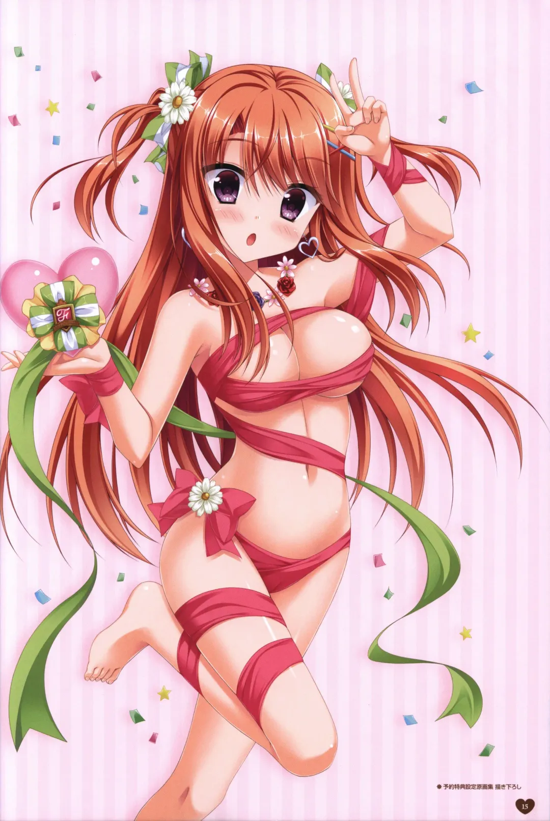 Floral Flowlove Visual Fanbook Fhentai - Page 18