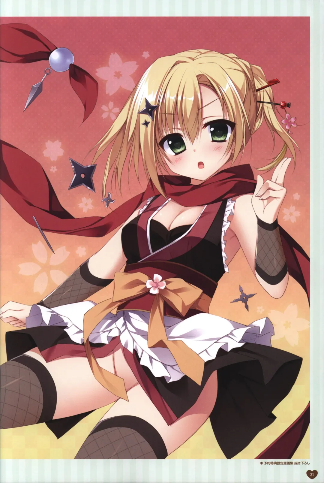 Floral Flowlove Visual Fanbook Fhentai - Page 24