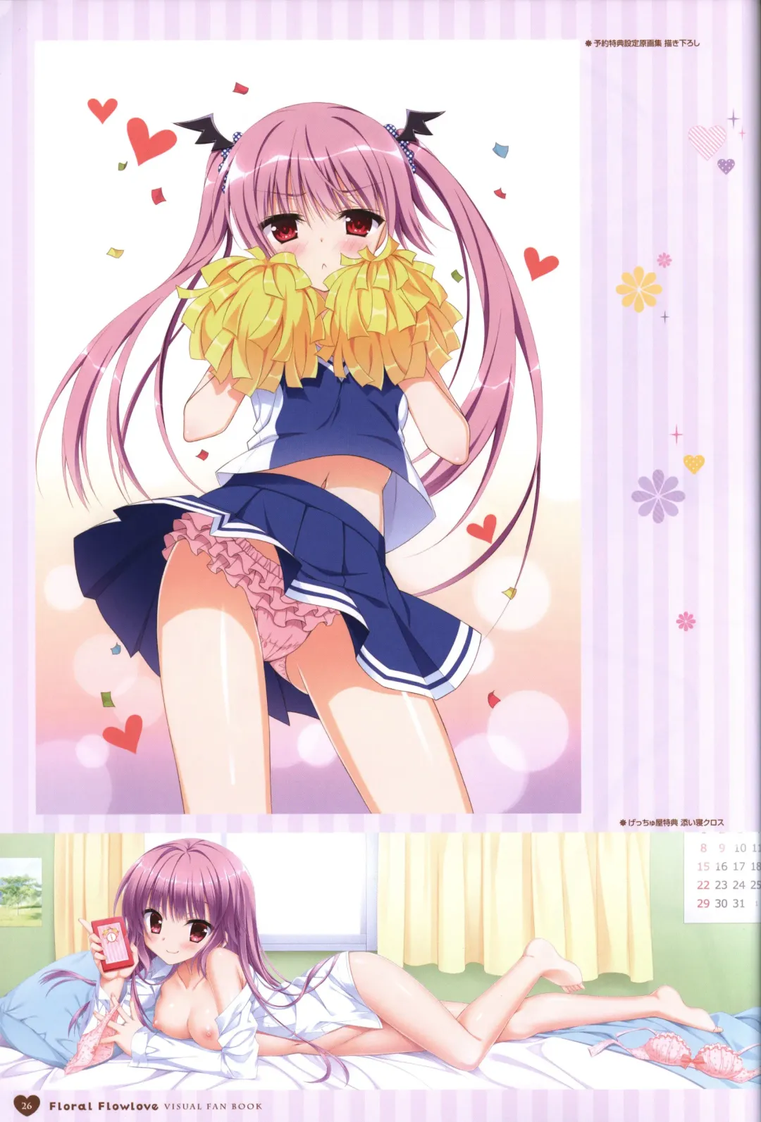 Floral Flowlove Visual Fanbook Fhentai - Page 29