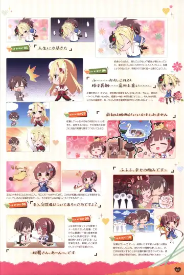 Floral Flowlove Visual Fanbook Fhentai - Page 104