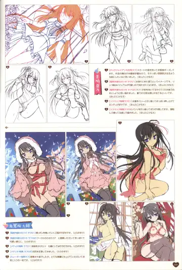 Floral Flowlove Visual Fanbook Fhentai - Page 122