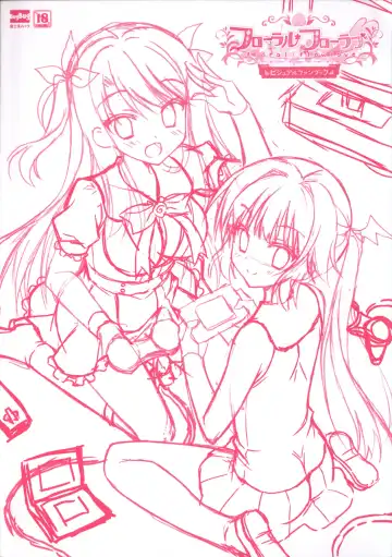 Floral Flowlove Visual Fanbook Fhentai - Page 3