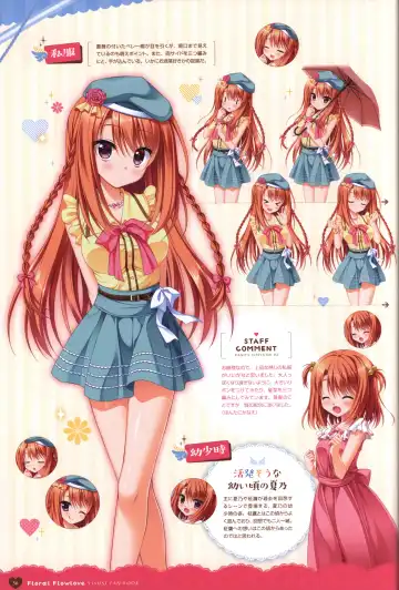 Floral Flowlove Visual Fanbook Fhentai - Page 39