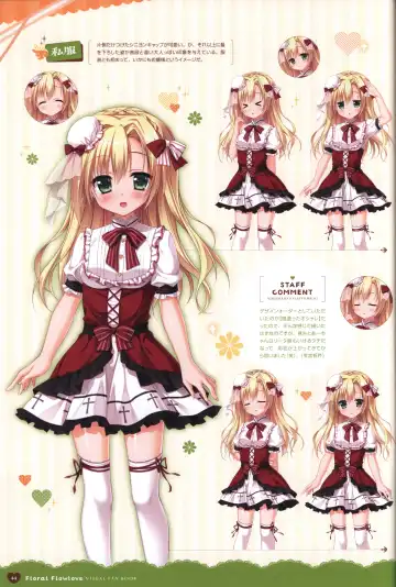 Floral Flowlove Visual Fanbook Fhentai - Page 47