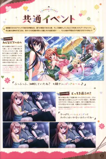 Floral Flowlove Visual Fanbook Fhentai - Page 62