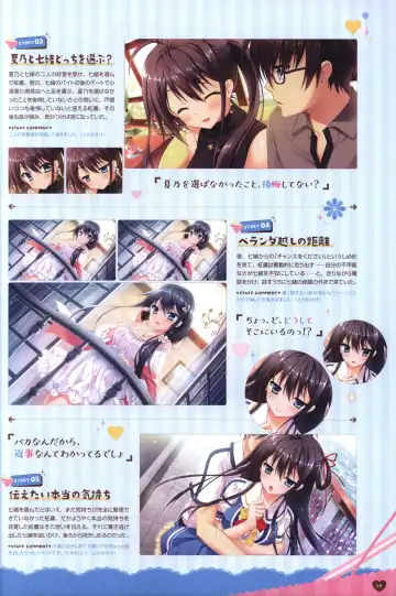 Floral Flowlove Visual Fanbook Fhentai - Page 72