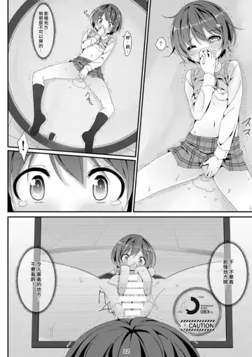 [Art Jam - Mitsumaro] Geki Ona! Fhentai - Page 22