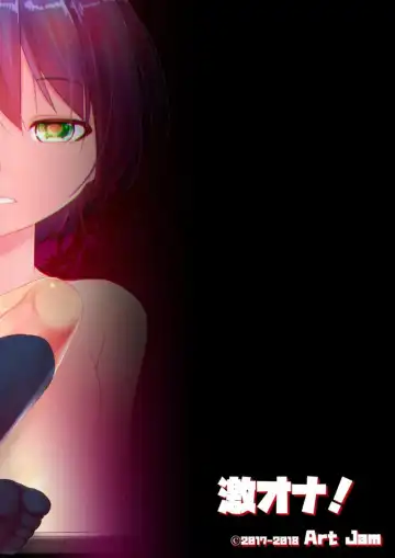 [Art Jam - Mitsumaro] Geki Ona! Fhentai - Page 32