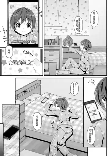 [Art Jam - Mitsumaro] Geki Ona! Fhentai - Page 6