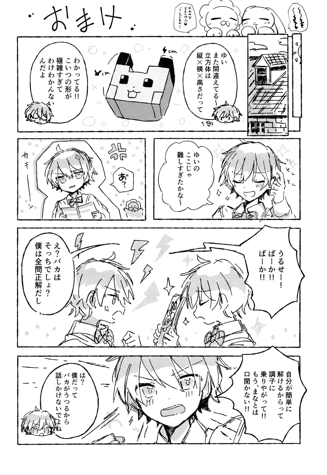 [Pikachurin] Junjou Thoroughbred 2 Fhentai - Page 37