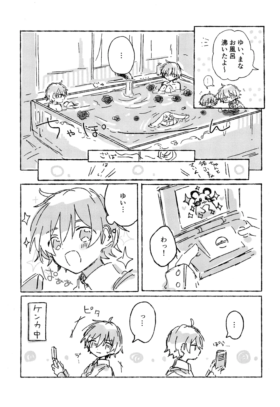 [Pikachurin] Junjou Thoroughbred 2 Fhentai - Page 38