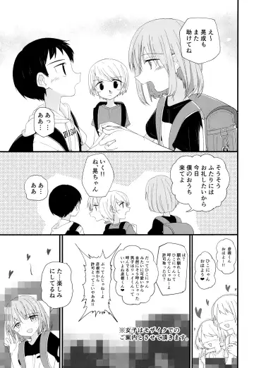 [Pikachurin] Junjou Thoroughbred 2 Fhentai - Page 32