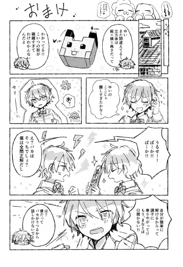 [Pikachurin] Junjou Thoroughbred 2 Fhentai - Page 37