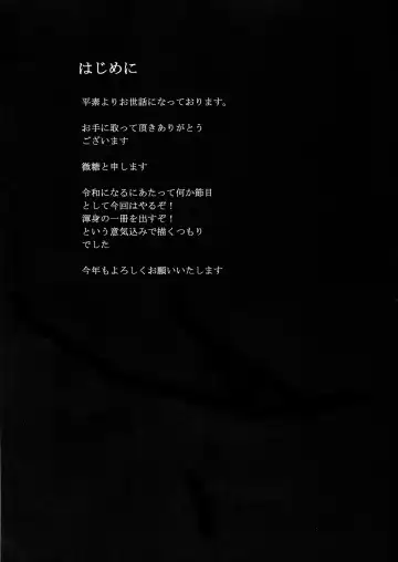 [Bitou] Abiuri Fhentai - Page 4