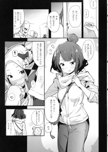 [Bitou] Abiuri Fhentai - Page 5