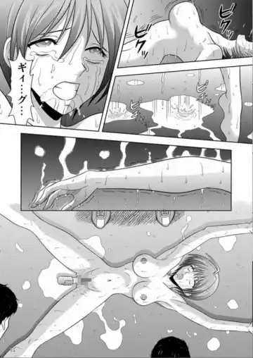 [Kurauda Shouta] Bushitsu no Aido 2 Fhentai - Page 14